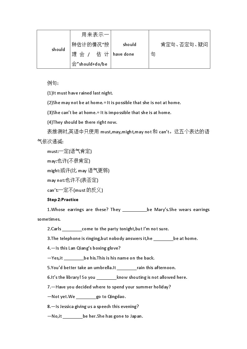 新外研社（19）高中英语必修二Unit2  Let's celebrate-Using Language公开课教案03