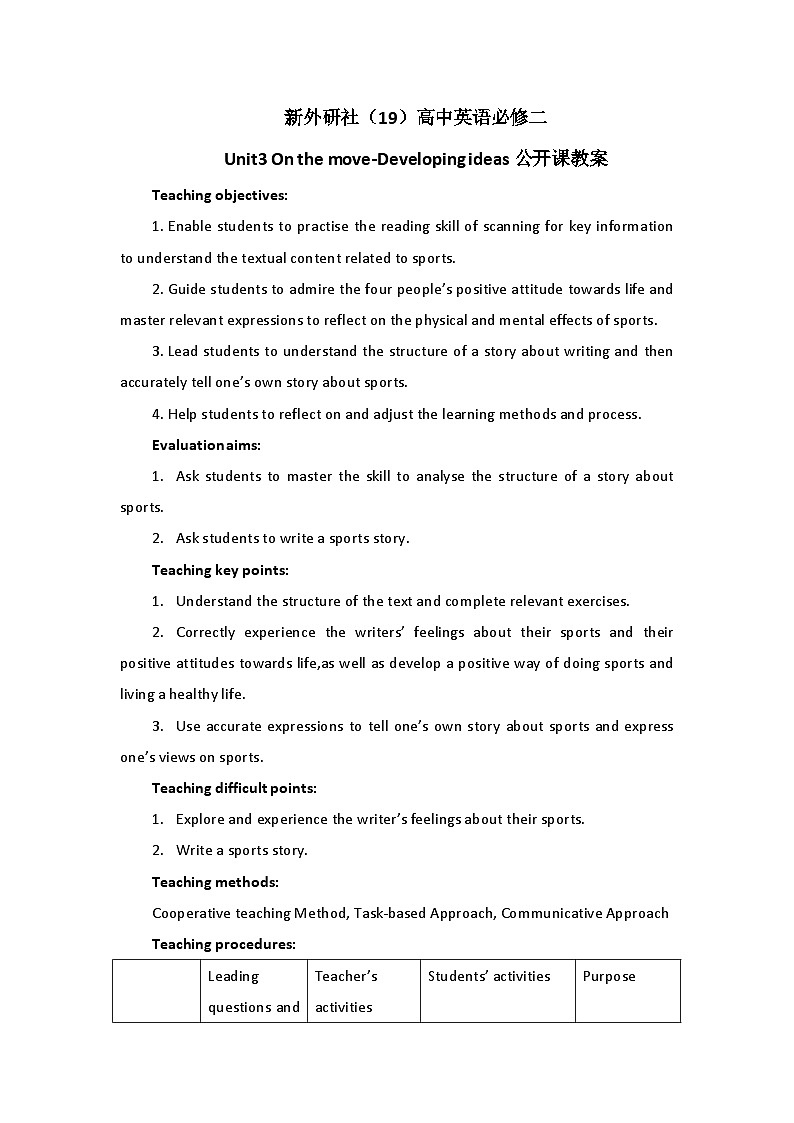 新外研社（19）高中英语必修二Unit3 On the move-Developing ideas教案01