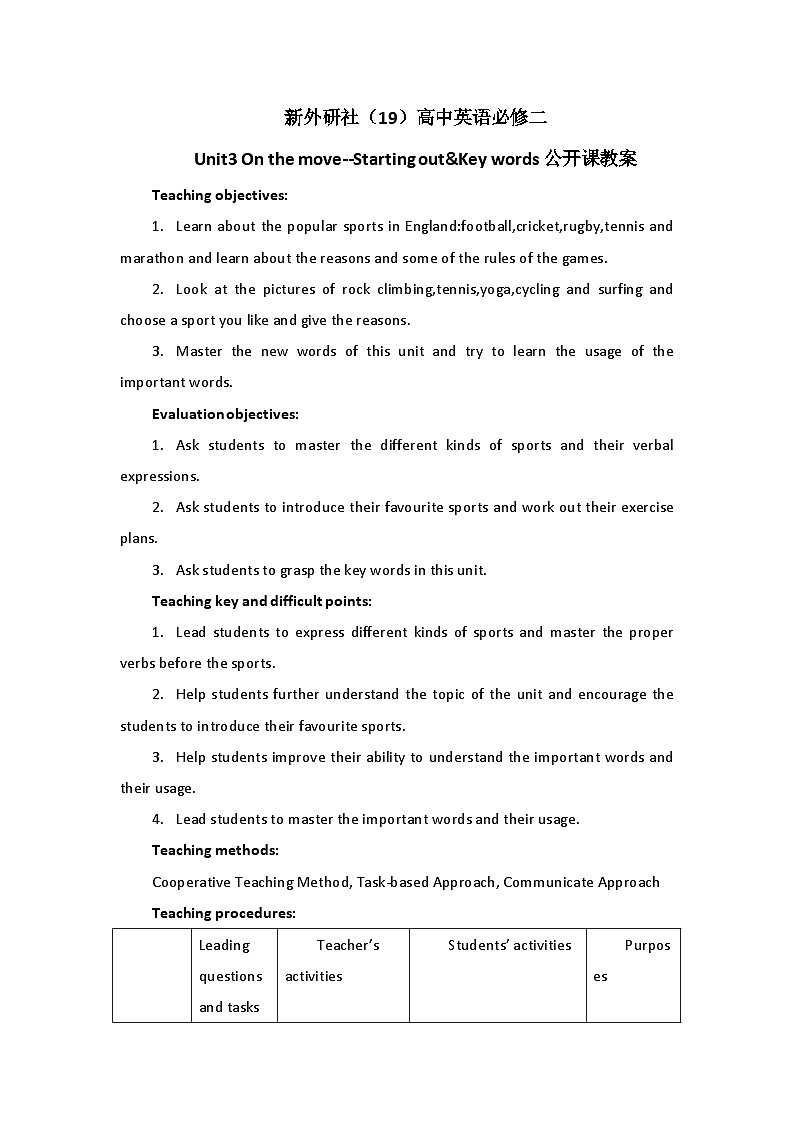 新外研社（19）高中英语必修二Unit3On the move--Starting out&Key words公开课教案01