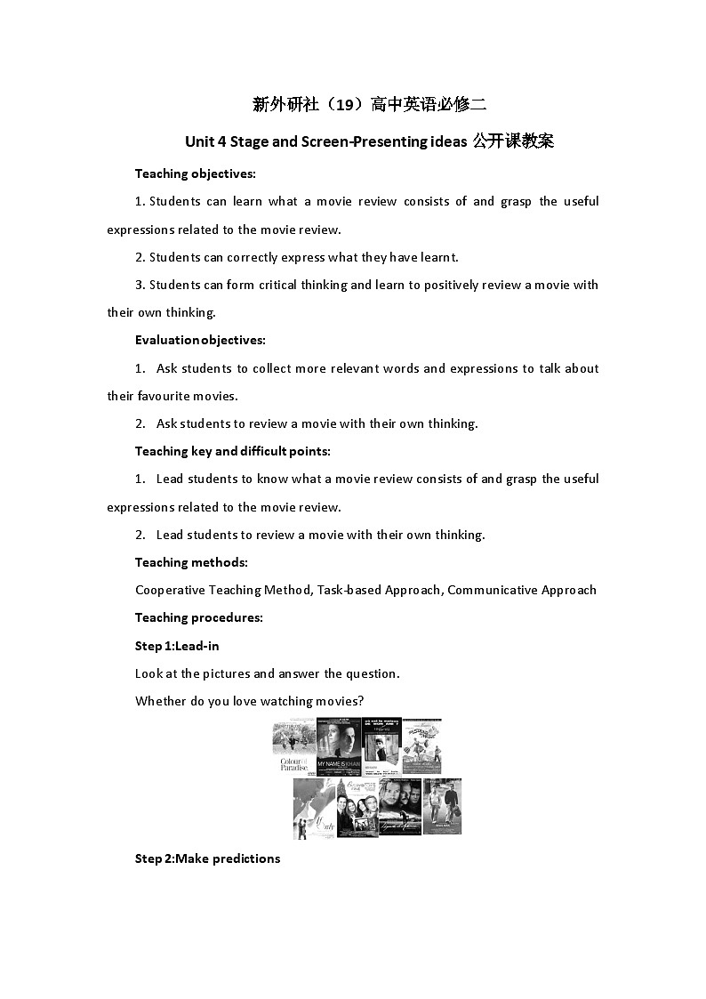 新外研社（19）高中英语必修二Unit4Stage and Screen-Presenting ideas教案01