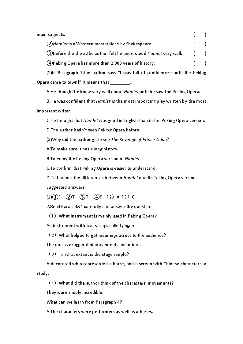 新外研社（19）高中英语必修二Unit4Stage and Screen-Understanding Ideas公开课教案03