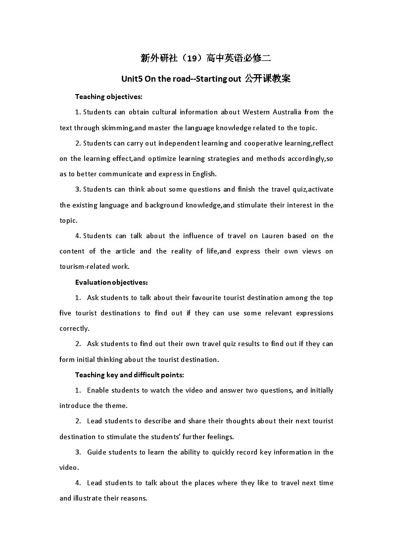 新外研社（19）高中英语必修二Unit5 On the road--Starting out教案01