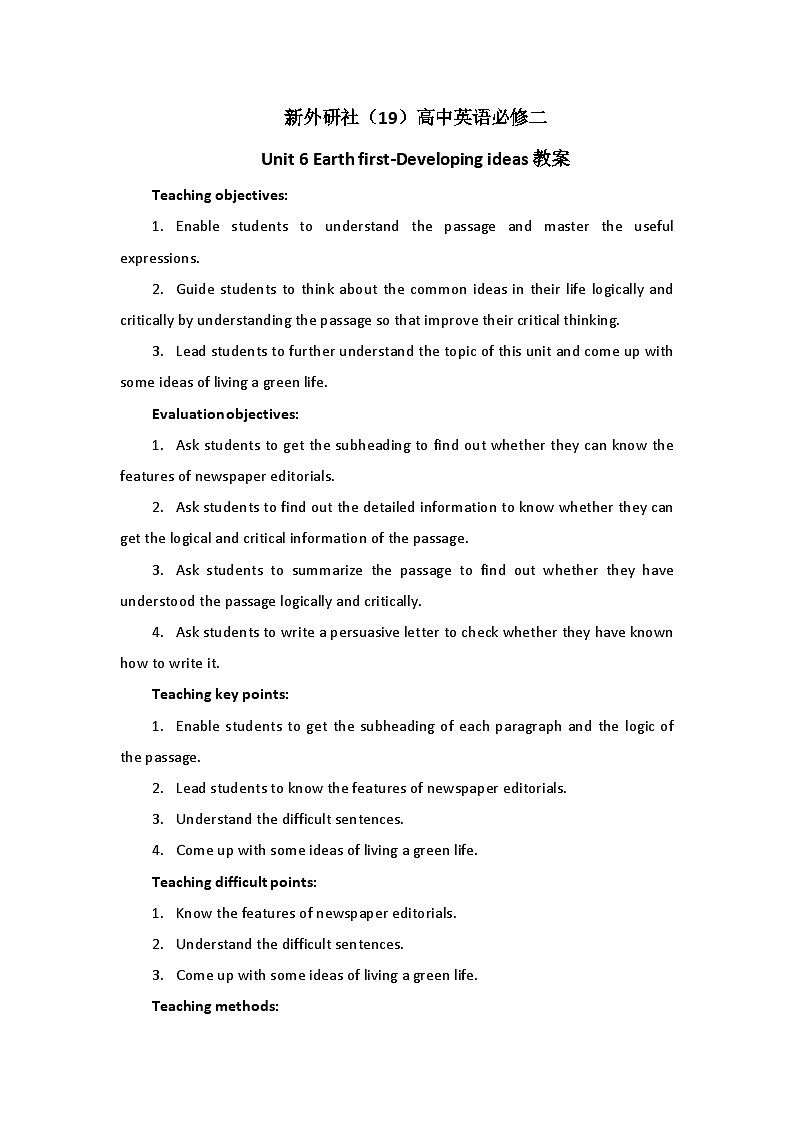 新外研社（19）高中英语必修二Unit6Earth first-Developing ideas教案01