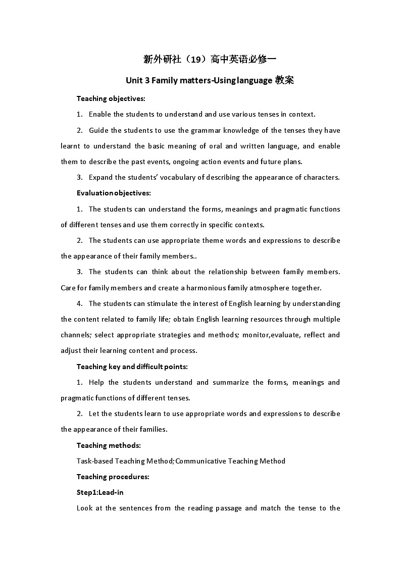新外研社（19）高中英语必修一Unit3Family matters-Using language教案01