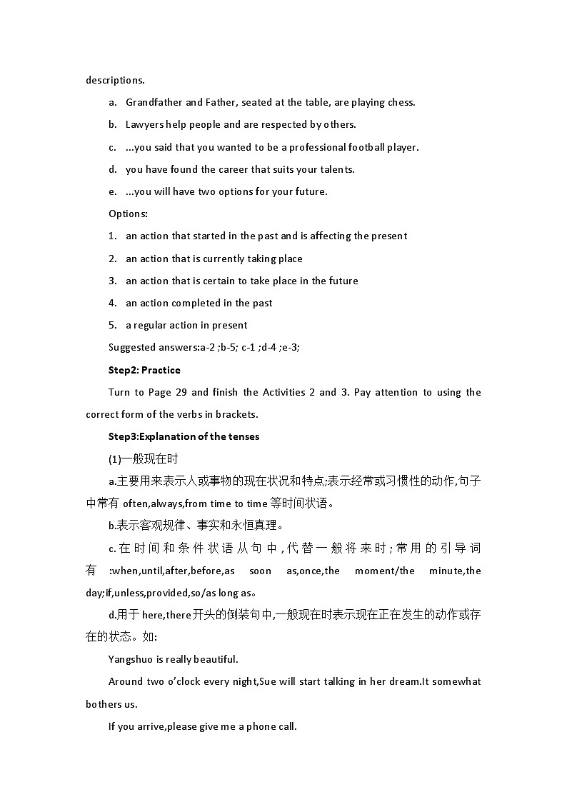 新外研社（19）高中英语必修一Unit3Family matters-Using language教案02