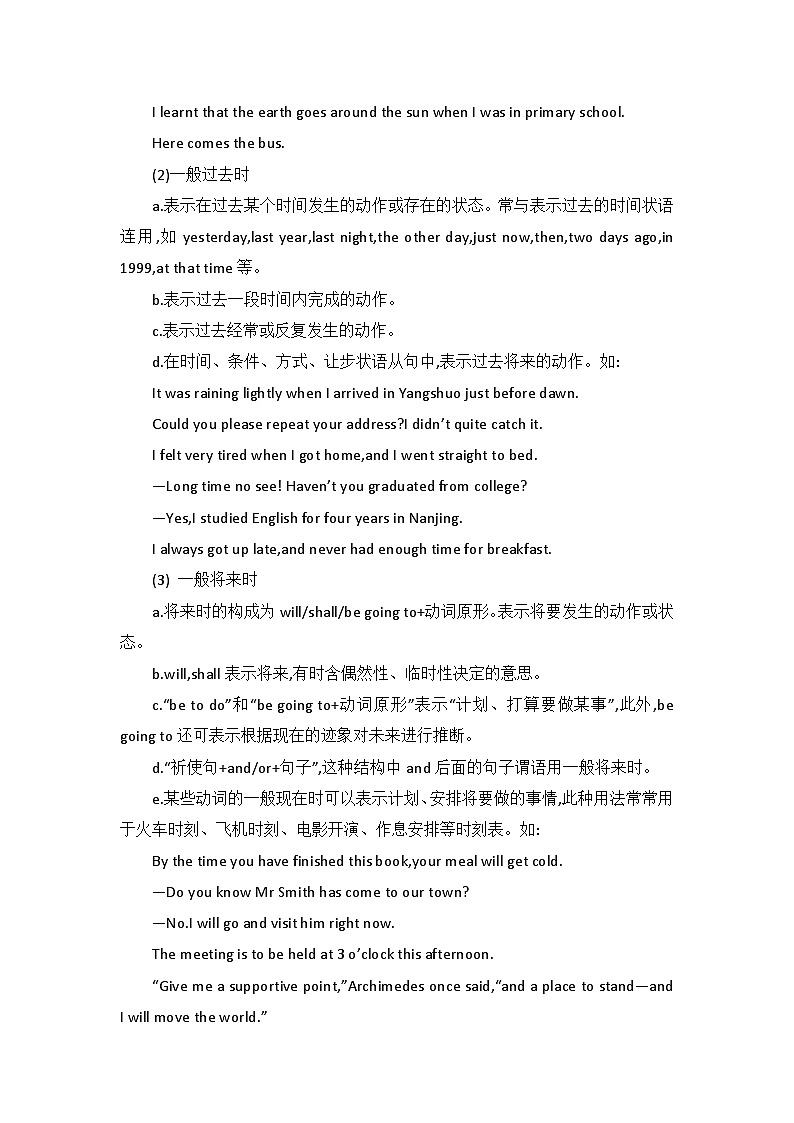 新外研社（19）高中英语必修一Unit3Family matters-Using language教案03