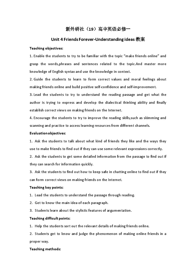 新外研社（19）高中英语必修一Unit4Friends Forever-Understanding ideas教案01