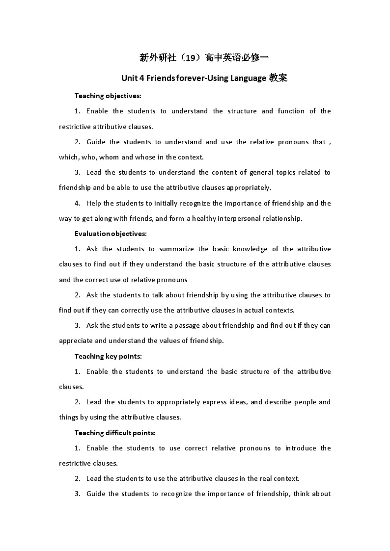 新外研社（19）高中英语必修一Unit4Friends forever-Using Language教案01