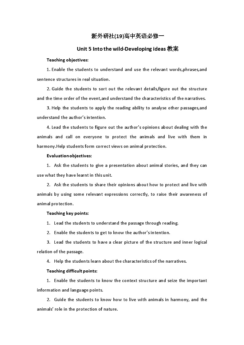新外研社(19)高中英语必修一Unit5Into the wild-Developing ideas教案01