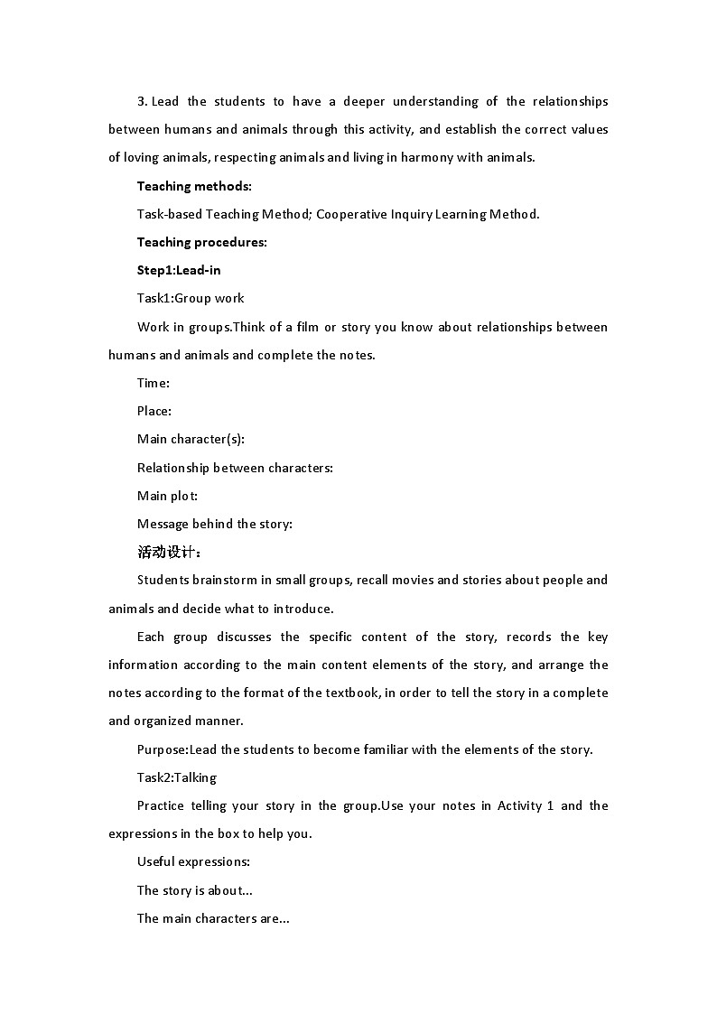 新外研社（19）高中英语必修一Unit5Into the wild-Presenting ideas教案02