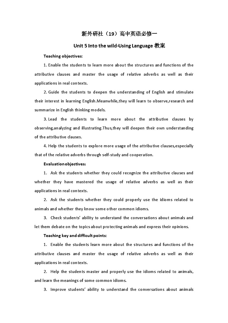 新外研社（19）高中英语必修一Unit5Into the wild-Using Language教案01