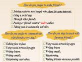 新外研社（19）高中英语必修一Unit4Friends forever--Starting out&Understanding ideas课件