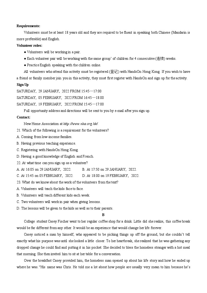 2021-2022学年安徽省A10联盟高二上学期期中联考英语试卷（Word版） 听力03