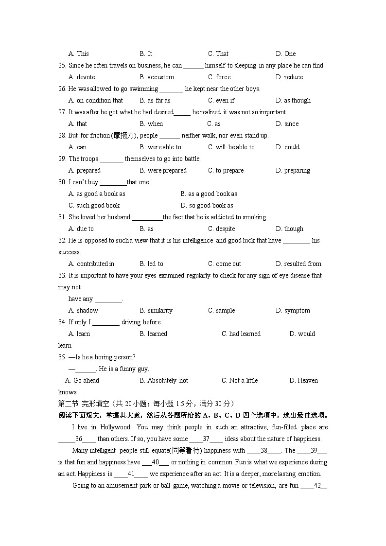 河北衡水中学2013-2014学年高二上学期期中考试英语试题第3页