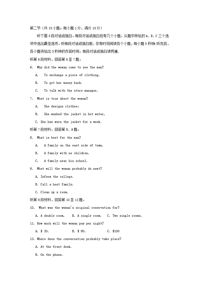 四川省成都七中2017-2018学年高二上学期半期考试英语试题02