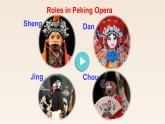 新北师大版高中英语必修三Unit7Art Lesson2 Beijing Opera课件