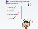 新北師大版高中英語必修三Unit7Lesson2Beijing Opera課件