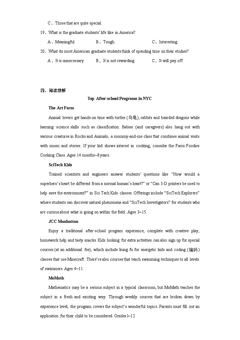 重庆市西南大学附属中学校2022-2023学年高三下学期押题卷英语试题（含解析）03