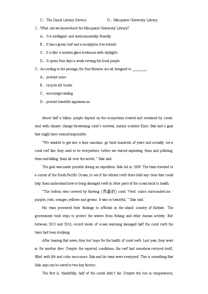 海南省琼海市嘉积中学2022-2023学年高三下学期高考模拟预测英语科试题（含解析）第2页