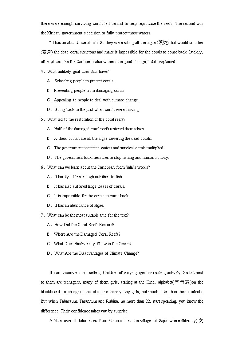 海南省琼海市嘉积中学2022-2023学年高三下学期高考模拟预测英语科试题（含解析）第3页