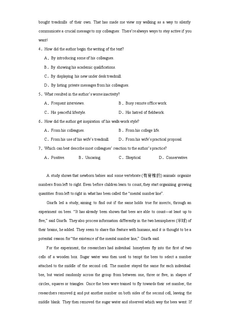 2023届海南省琼海市嘉积中学高三一模英语试题（含解析）03