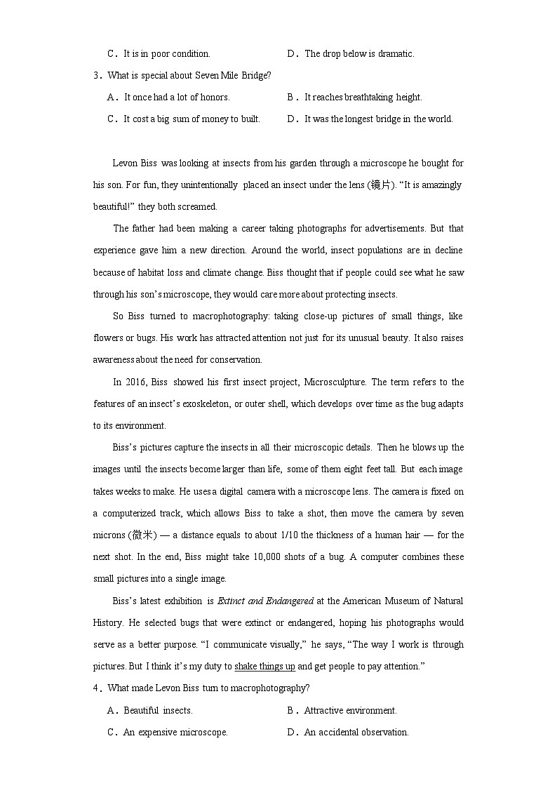 2023届海南省海南中学高三下学期第三次模拟考试英语试题（含解析）第2页