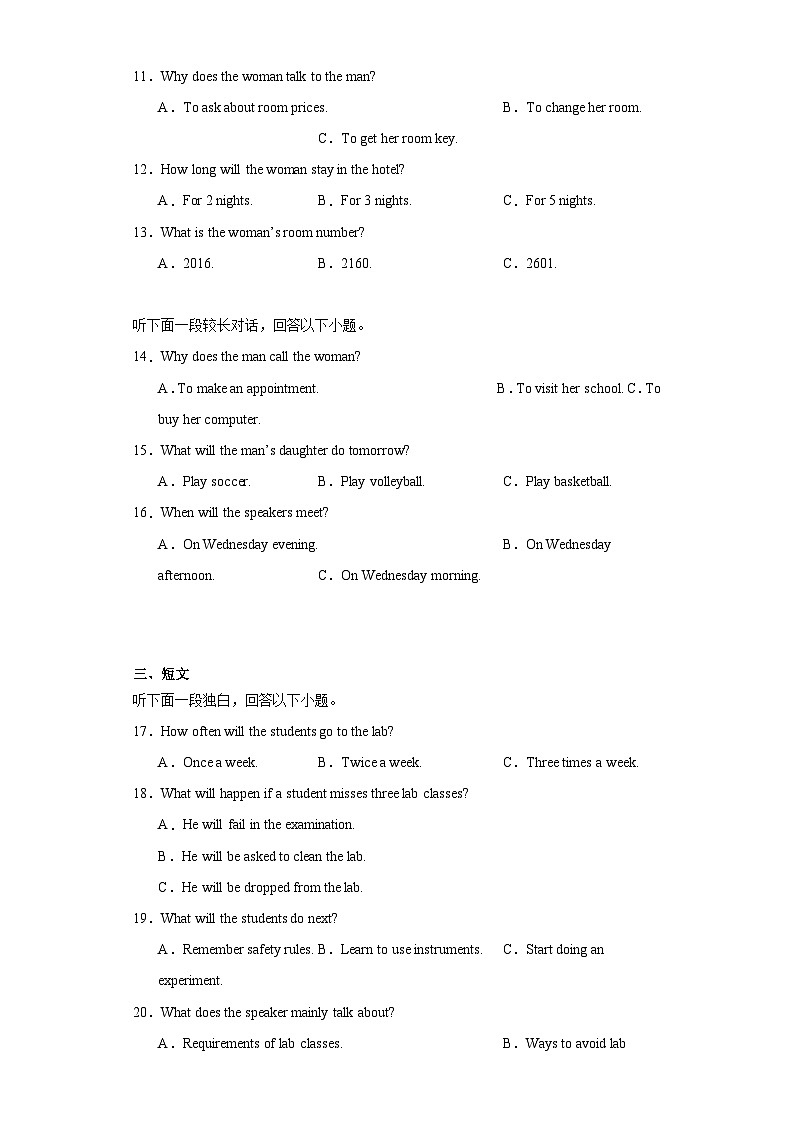云南省2021-2022年高二下学期普通高中学业水平考试英语试题（含解析）02
