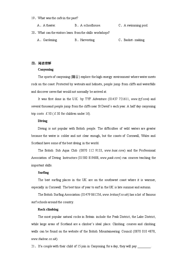 2023届辽宁省沈阳市第一中学高三第二次模拟考试英语试题（含解析）03