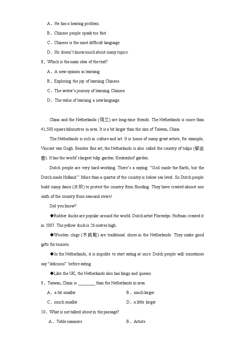 2023届湖南省衡阳市第八中学高三模拟预测英语试题（含解析）03