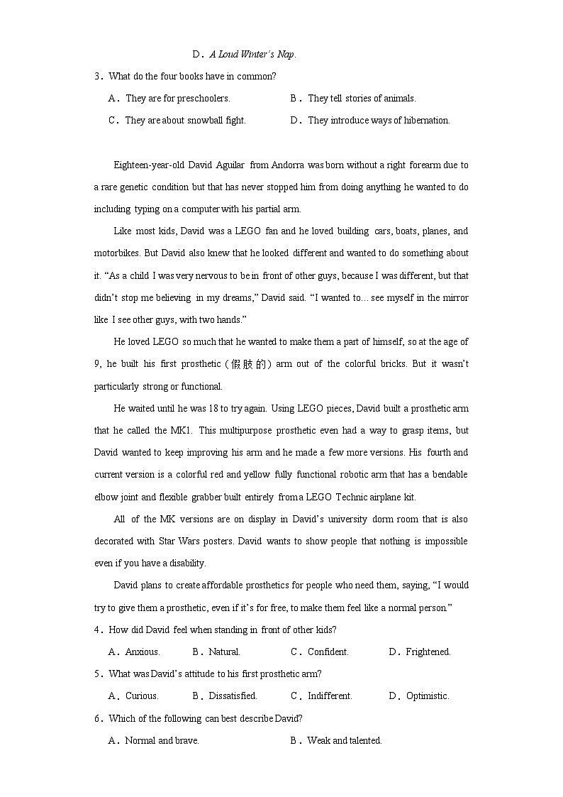 2023届湖南省郴州市九校联盟高三下学期适应性测试英语试题（含解析）02