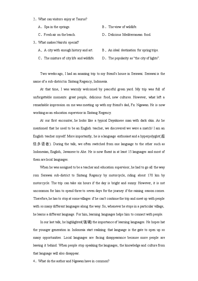 2022届河南省好教育联盟普通高校招生全国统一考试猜题压轴卷英语试题（含解析）第2页