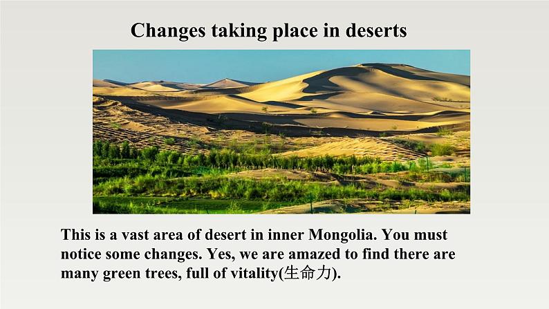 新北师大版高中英语必修三Unit8Green Living-Greening the desert课件05