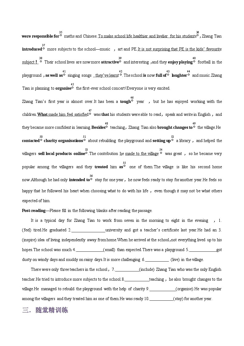 专题02.UNIT 1 LIFE CHOICES Lesson 3单词，课文预习-初升高英语无忧衔接（通用版）（北师大版必修第一册）03