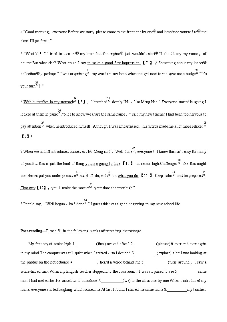专题01.Unit 1 A new start --Starting out & Understanding ideas单词，课文预习-初升高英语无忧衔接（通用版）（外研版必修第一册）03