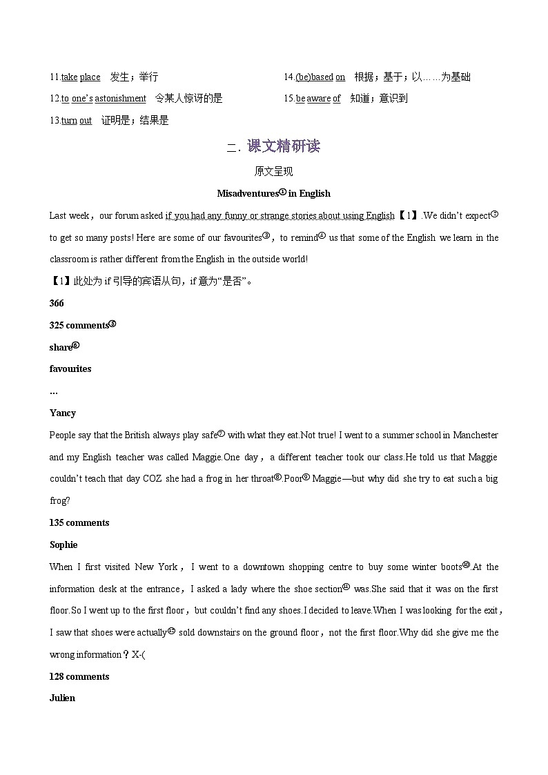 专题04.Unit 2 Exploring English--Developing ideas单词，课文预习-初升高英语无忧衔接（通用版）（外研版必修第一册）02