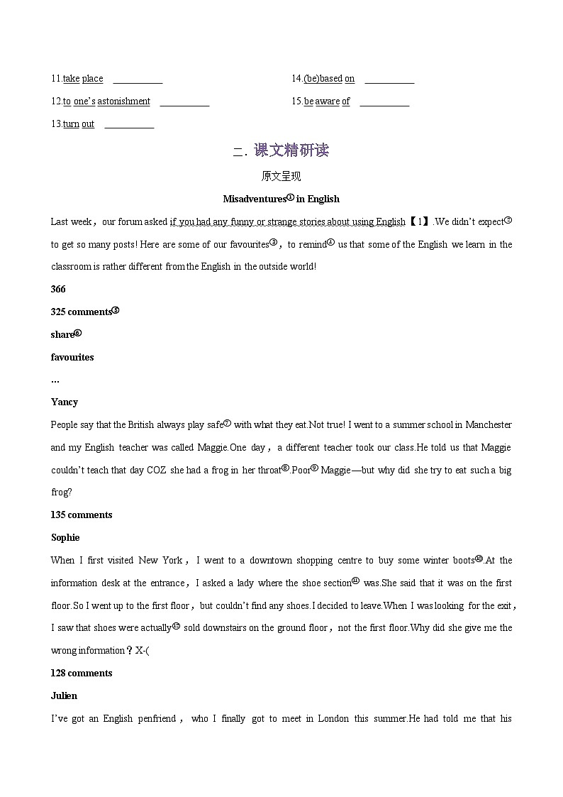 专题04.Unit 2 Exploring English--Developing ideas单词，课文预习-初升高英语无忧衔接（通用版）（外研版必修第一册）02