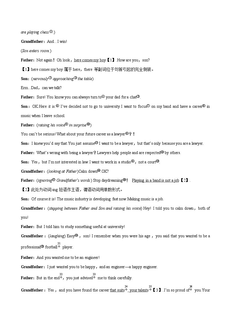 专题05.Unit 3 Family matters--Starting out & Understanding ideas单词，课文预习-初升高英语无忧衔接（通用版）（外研版必修第一册）02