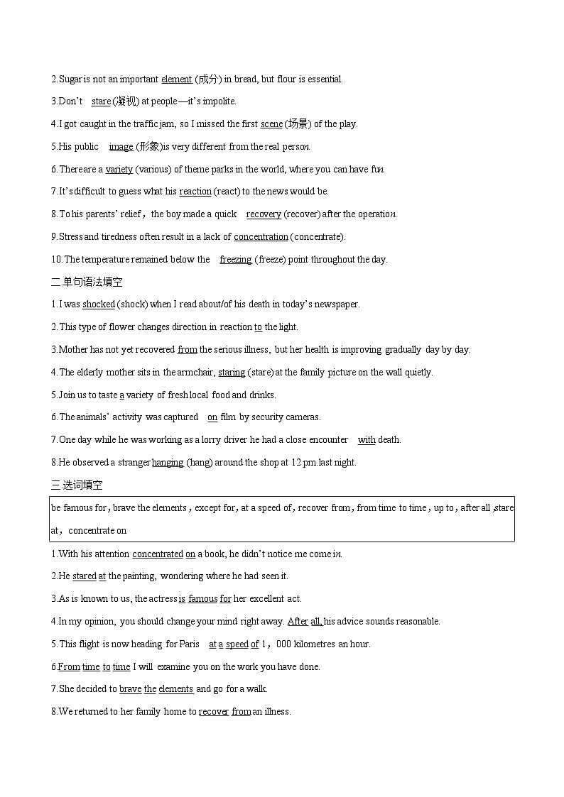 专题10.Unit 5 Into the wild--Developing ideas单词，课文预习-初升高英语无忧衔接（通用版）（外研版必修第一册）03