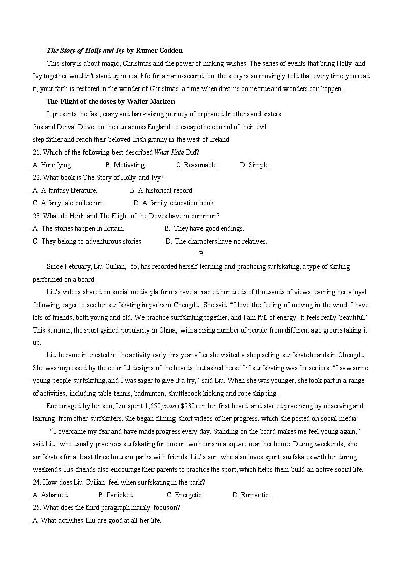 辽宁省东北师范大学连山实验高中2022-2023学年高一下学期4月月考考试英语试题(无答案)第3页