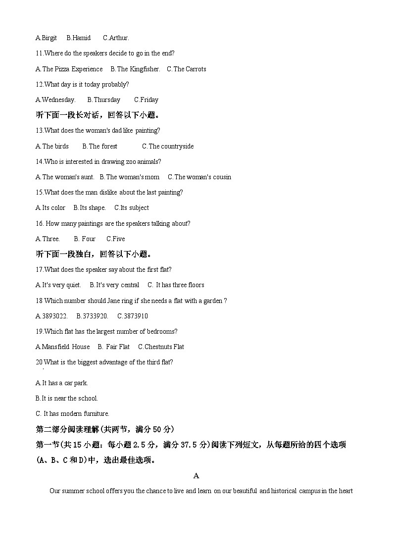 宁夏银川市贺兰县第二高级中学2022-2023学年高一下学期期末考试英语试题（解析版）第2页