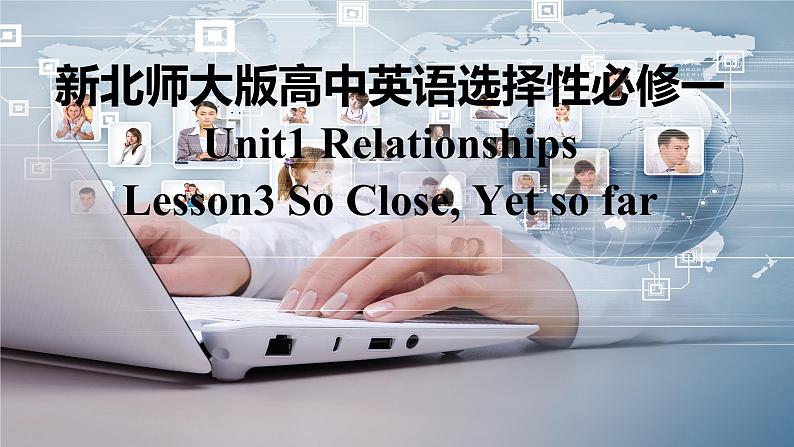 新北师大版高中英语选择性必修一Unit1Relationships-Lesson3So Close,Yet so far课件01