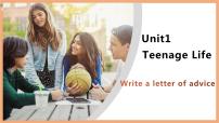 人教版 (2019)必修 第一册Unit 1 Teenage life精品课件ppt