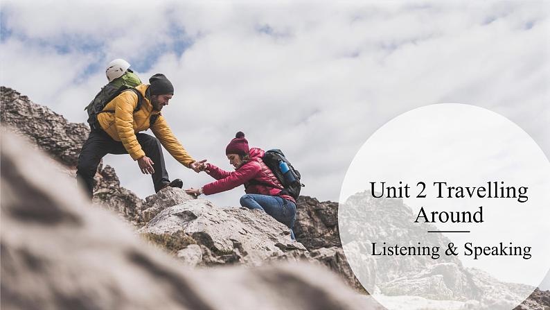 新人教版高中英语必修一Unit2 Travelling Around——Listening and speaking 课件01