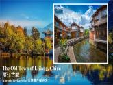 新人教版高中英语必修一Unit2 Travelling Around——Listening and speaking 课件