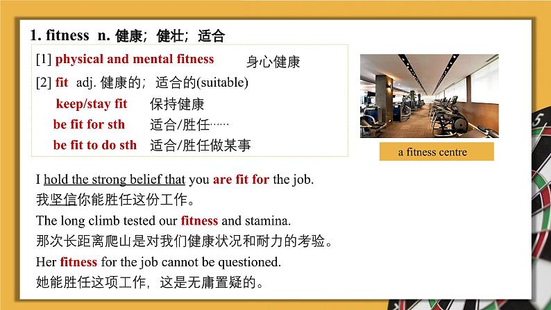 新人教版高中英语必修一Unit3 Sports and Fitness— Words and expressions 课件02