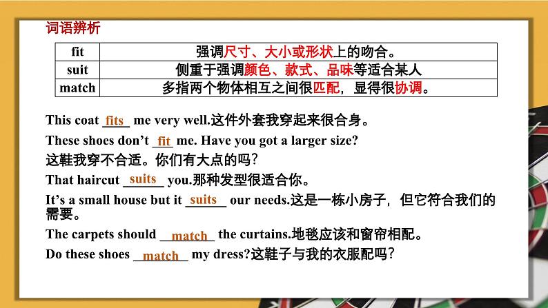 新人教版高中英语必修一Unit3 Sports and Fitness— Words and expressions 课件03