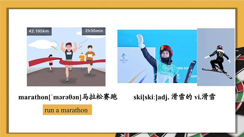 新人教版高中英语必修一Unit3 Sports and Fitness— Words and expressions 课件05