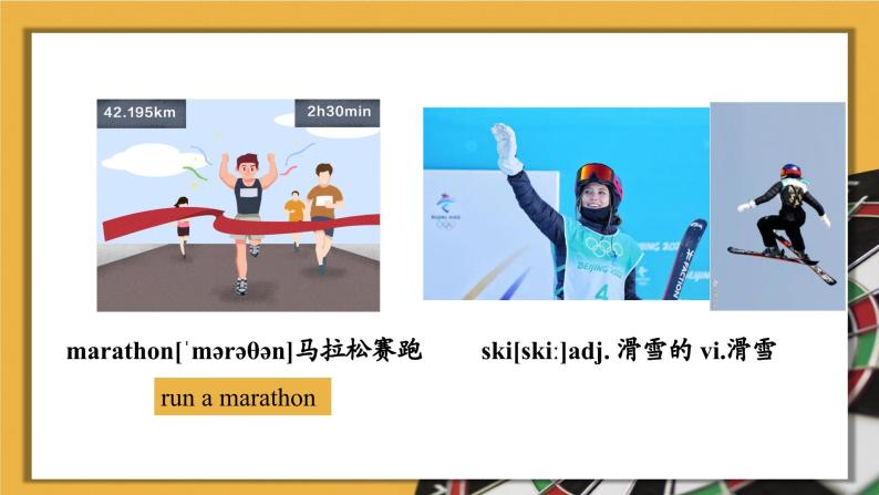 新人教版高中英语必修一Unit3 Sports and Fitness— Words and expressions 课件05