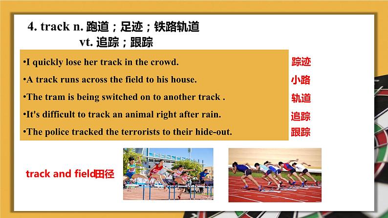 新人教版高中英语必修一Unit3 Sports and Fitness— Words and expressions 课件08