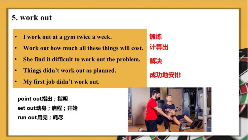高中英语人教版 (2019)必修 第一册Unit 3 Sports and fitness优秀课件ppt-教习网|课件下载